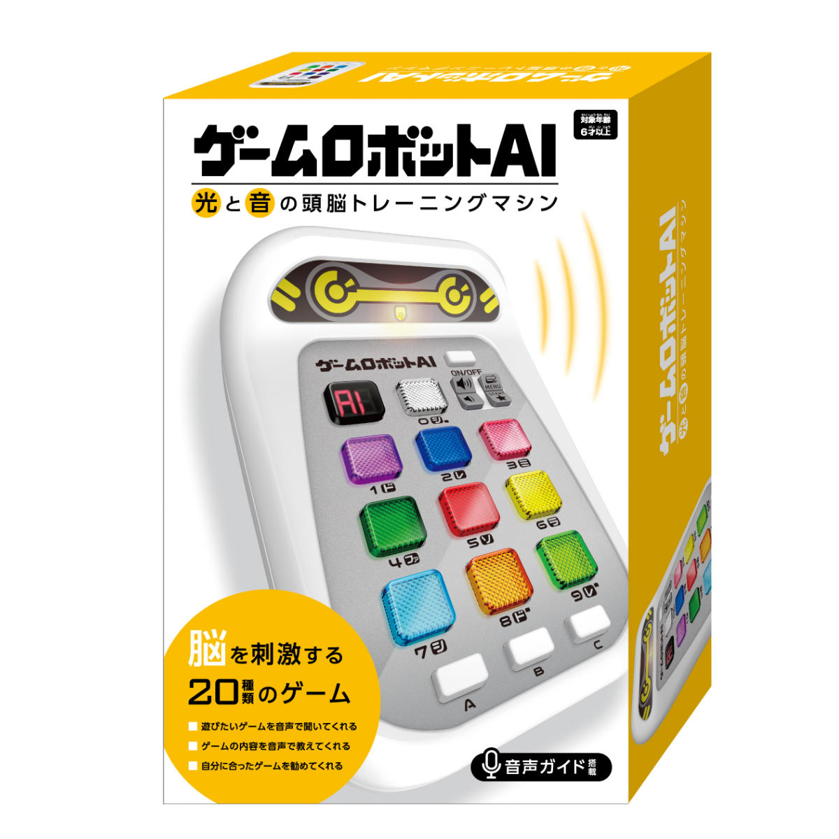 知育玩具 ゲームロボットAI （ おもちゃ 知育 玩具 ゲーム 脳トレ 20種類 6歳 子ども 大人 キッズ 幼児 男の子 女の子 ）