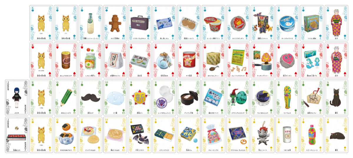 ハナヤマ トランプ TVアニメ ふしぎ駄菓子屋銭天堂 （ カード