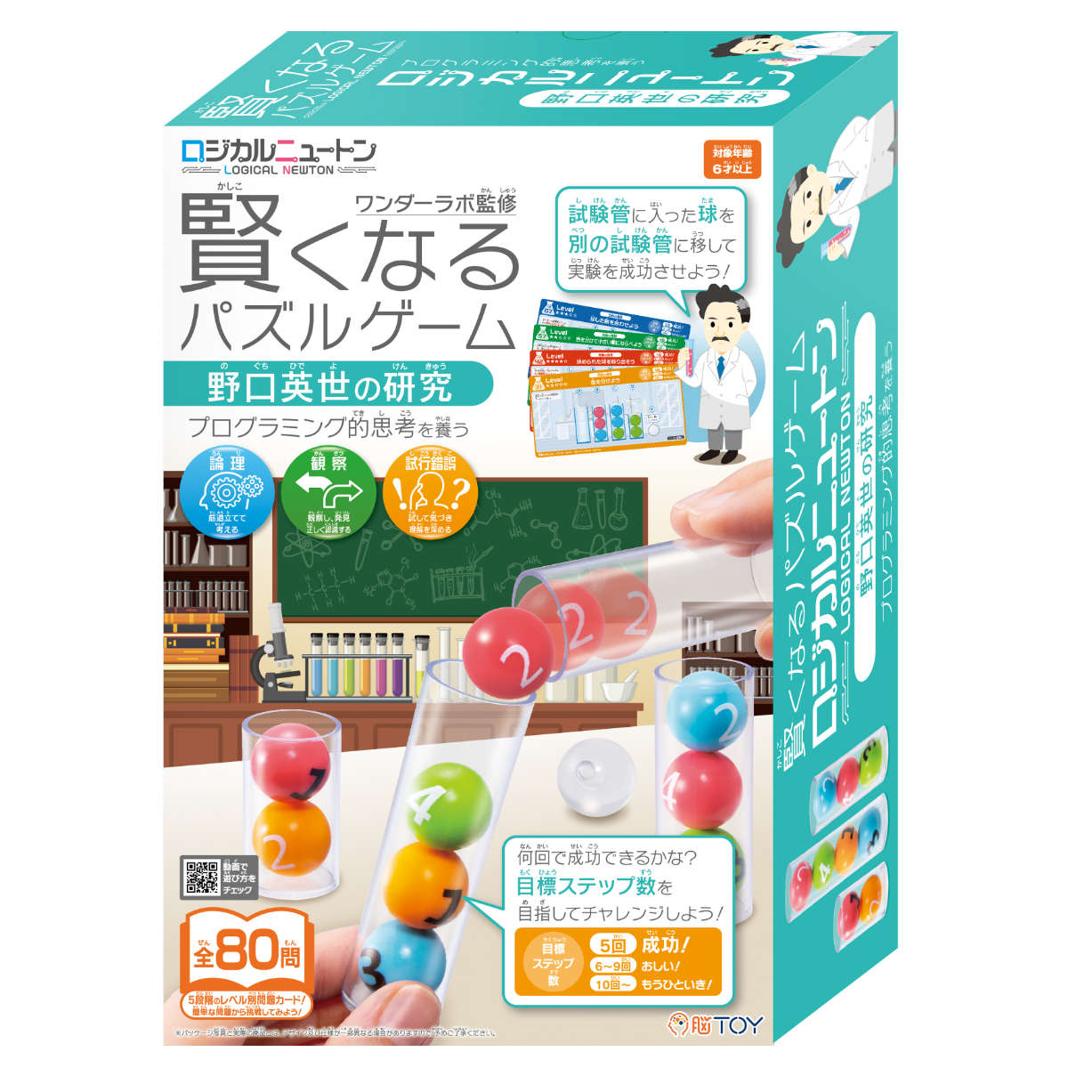 知育玩具 ロジカルニュートン 野口英世の研究 （ おもちゃ 知育 玩具 パズルゲーム ゲーム 脳トレ 6歳 子ども 大人 キッズ 幼児 男の子 女の子 ）