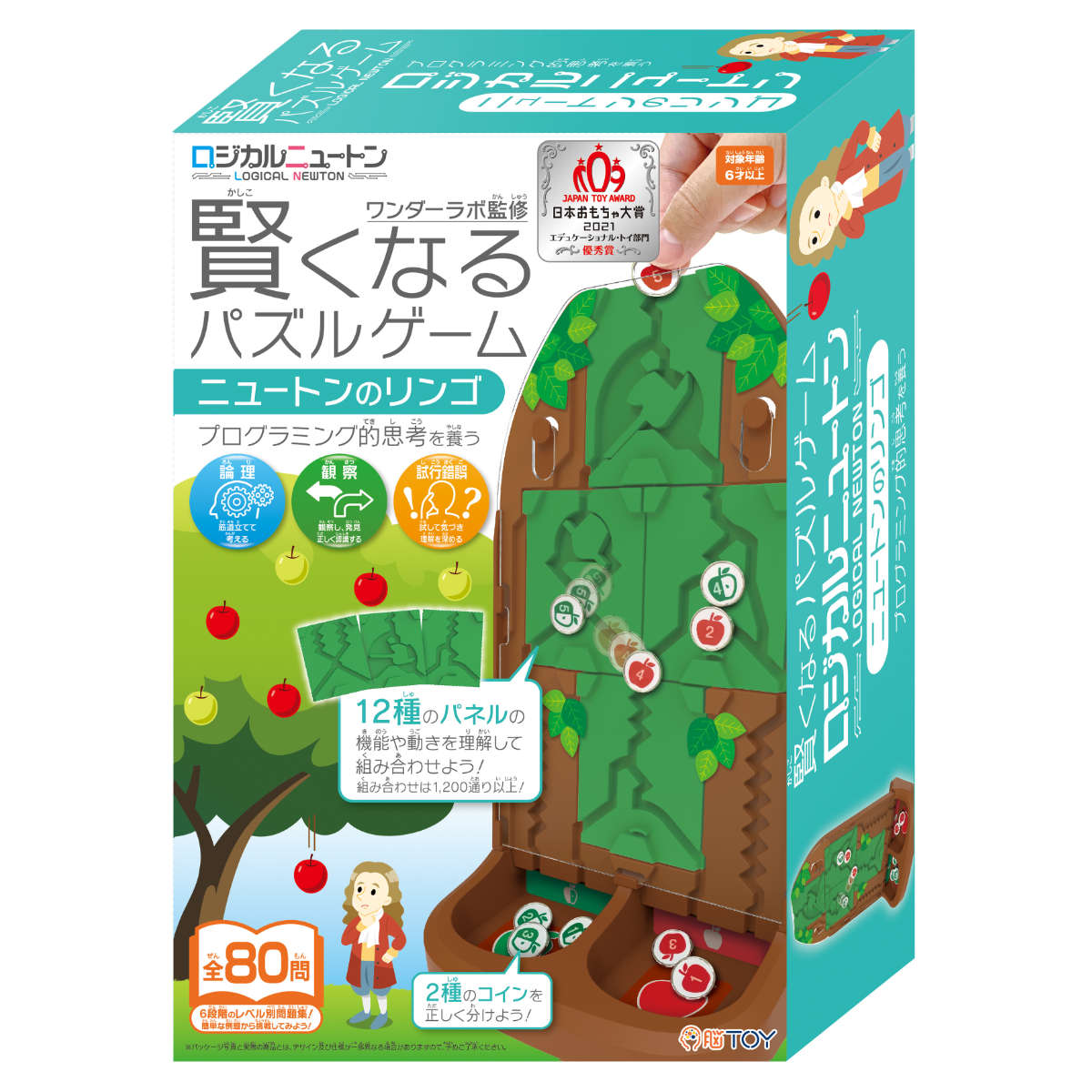 知育玩具 ロジカルニュートン ニュートンのリンゴ （ おもちゃ 知育 玩具 パズルゲーム ゲーム 脳トレ 6歳 子ども 大人 キッズ 幼児 男の子 女の子 ）