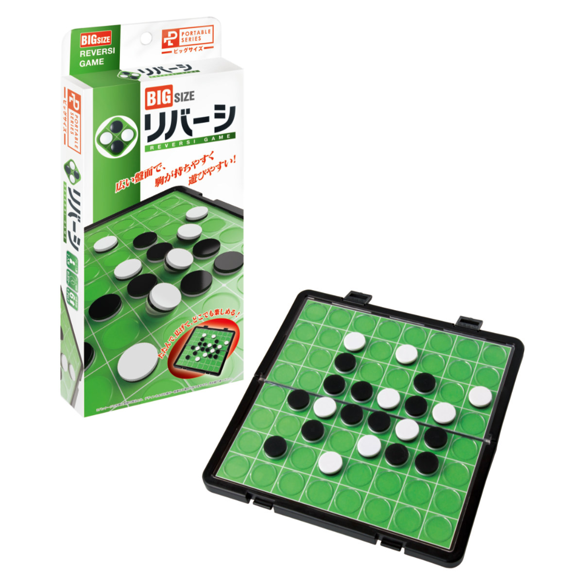 ハナヤマ ポータブル リバーシ (ビッグサイズ) (ボードゲーム) 価格