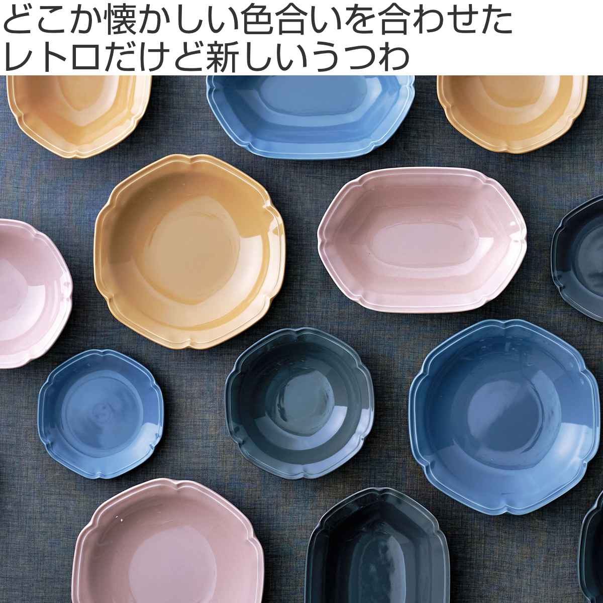 プレート 14cm リーブル 磁器 美濃焼 （ 食洗機対応 電子レンジ対応