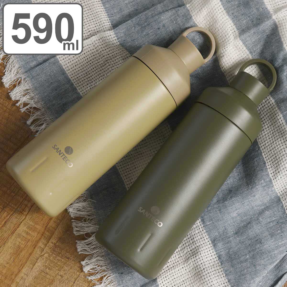 水筒 590ml 保冷 SANTECO オーシャンビバレッジボトル ステンレス 抗菌