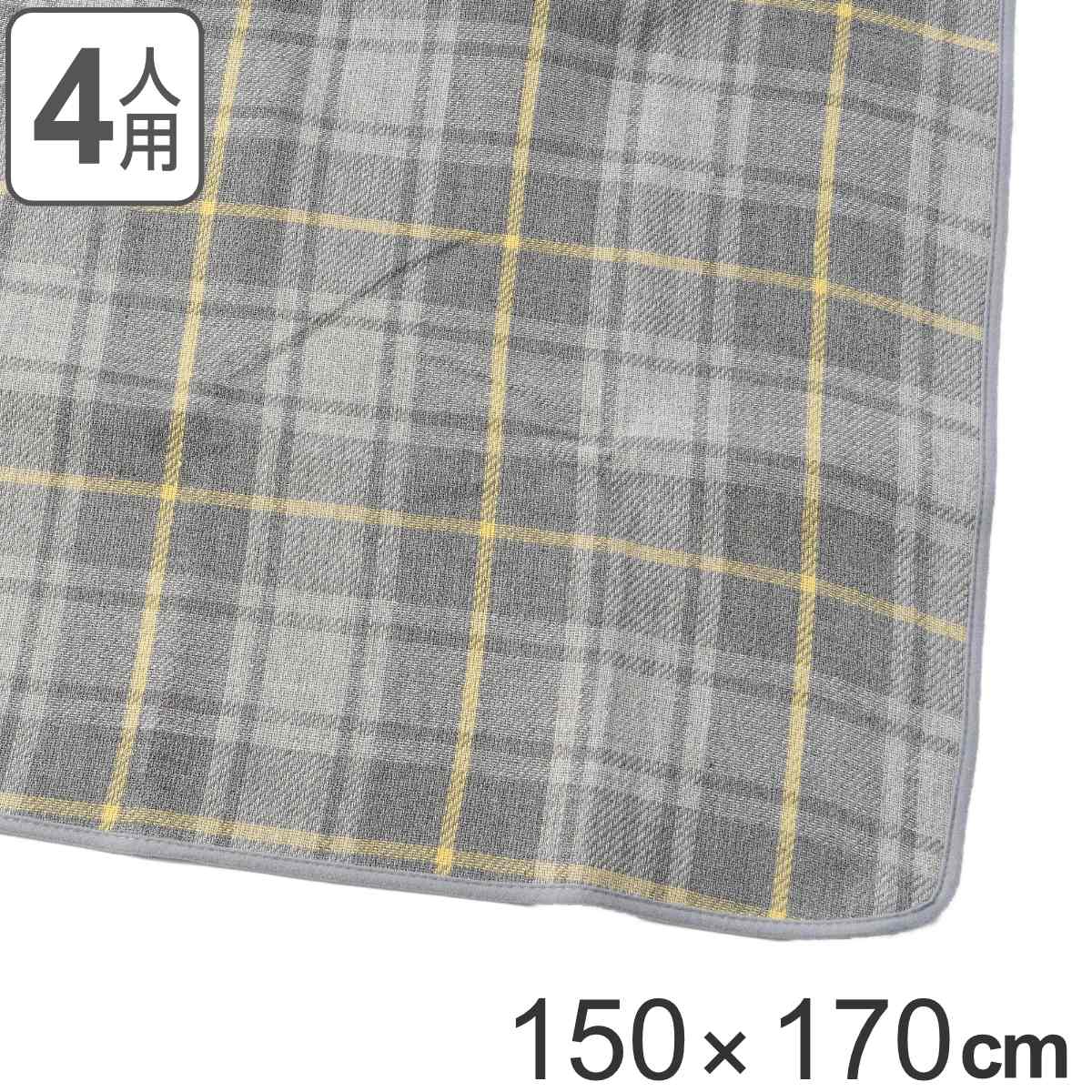 レジャーシート 4人用 150×170cm ふんわりレジャーマット グレイッシュチェック大 （ レジャーマット ピクニックシート ピクニックマット 大判 ）