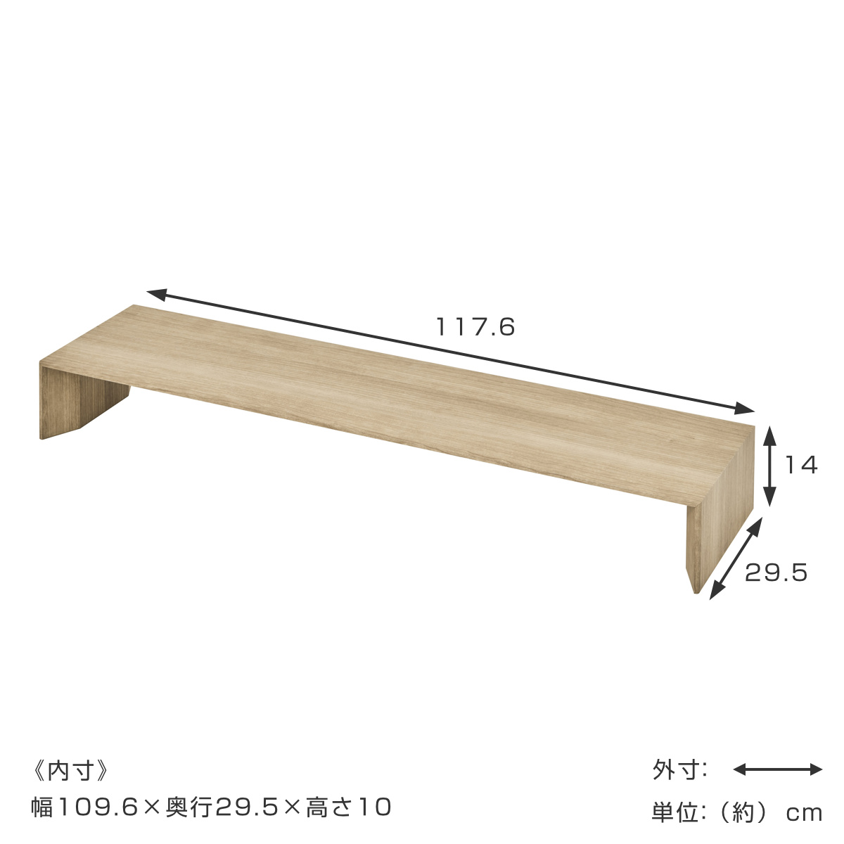 ブイティス 専用 脚ユニット 3モジュール 幅117.6cm （ V-TISS コンポーネント 専用脚 収納 家具 壁面収納 リビング家具 ）の画像