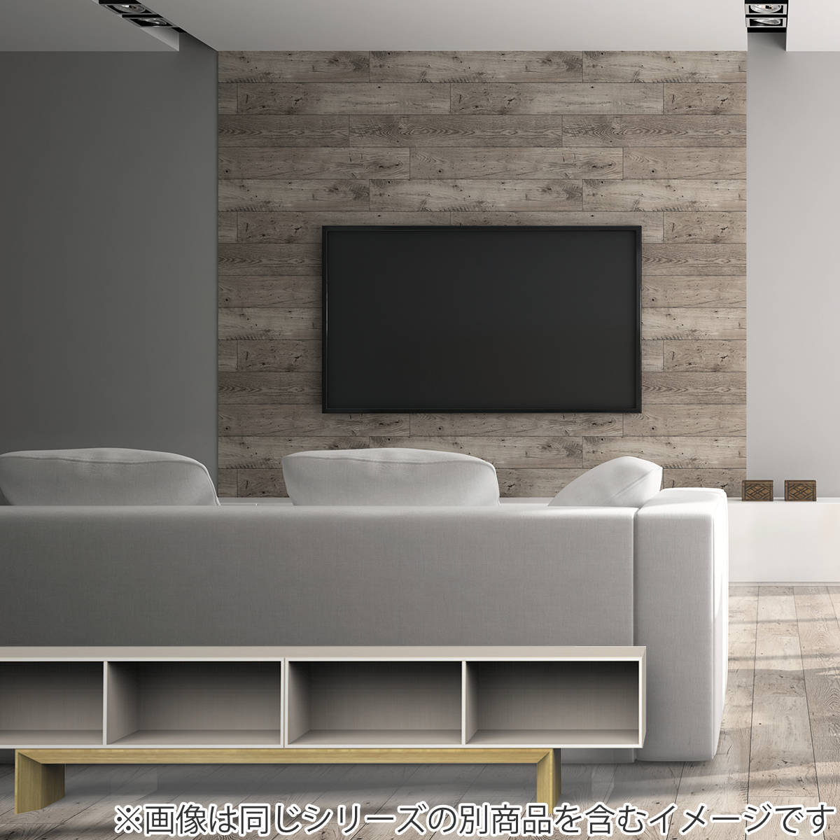 ブイティス 専用 脚ユニット 3モジュール 幅117.6cm （ V-TISS コンポーネント 専用脚 収納 家具 壁面収納 リビング家具 ）の画像