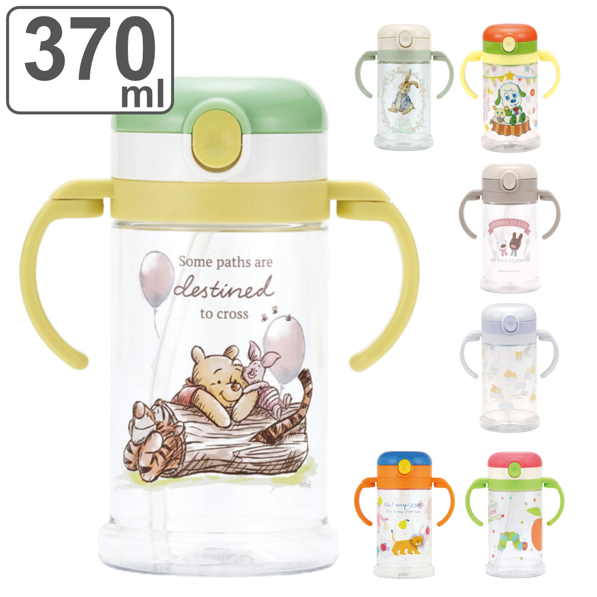 スケーター ストローマグ 370ml 折りたたみ キャラクター （ Disney