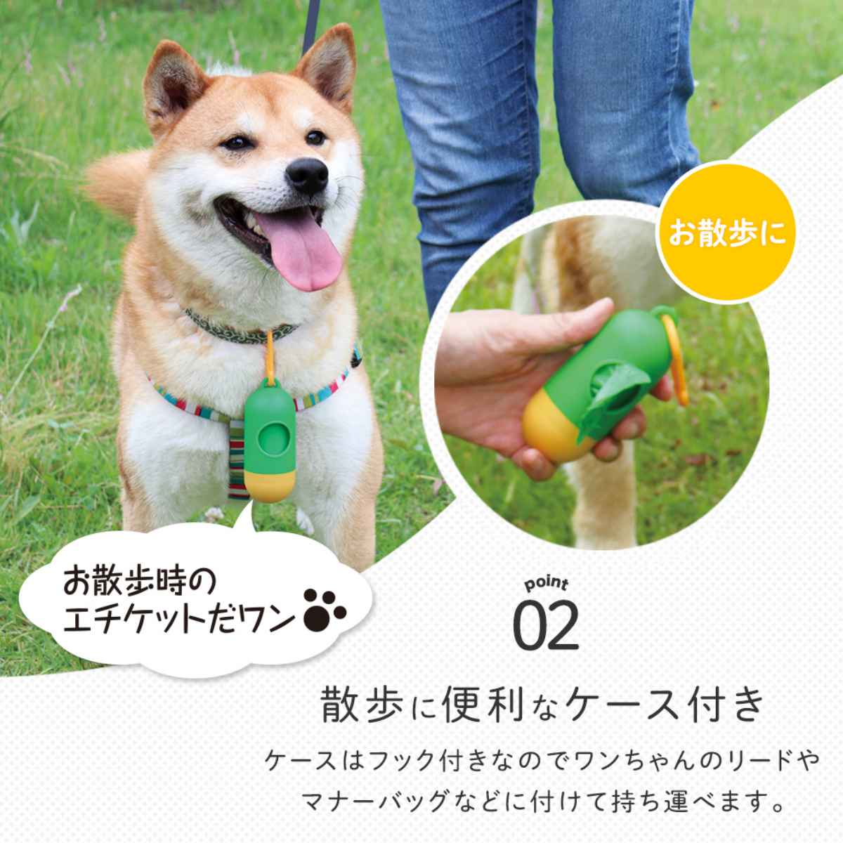 ハンドメイド ワンちゃん お散歩 マナー袋入れ エチケット袋 柴犬 エチケット袋 ペットのうんち袋携帯用 15枚×7ロール入り （ 105枚