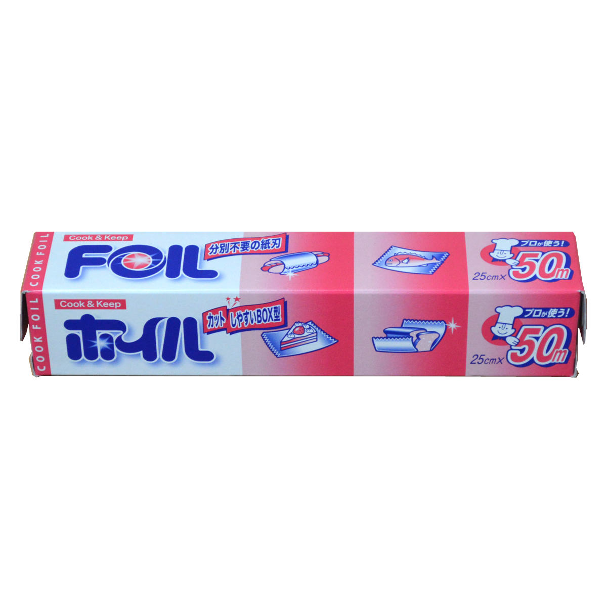 アルミホイル 25cm×50m クックホイル （ クッキングホイル アルミ箔 紙刃 オーブン トースター 25cm幅 25センチ 大容量 たっぷり 業務用 長巻 ）