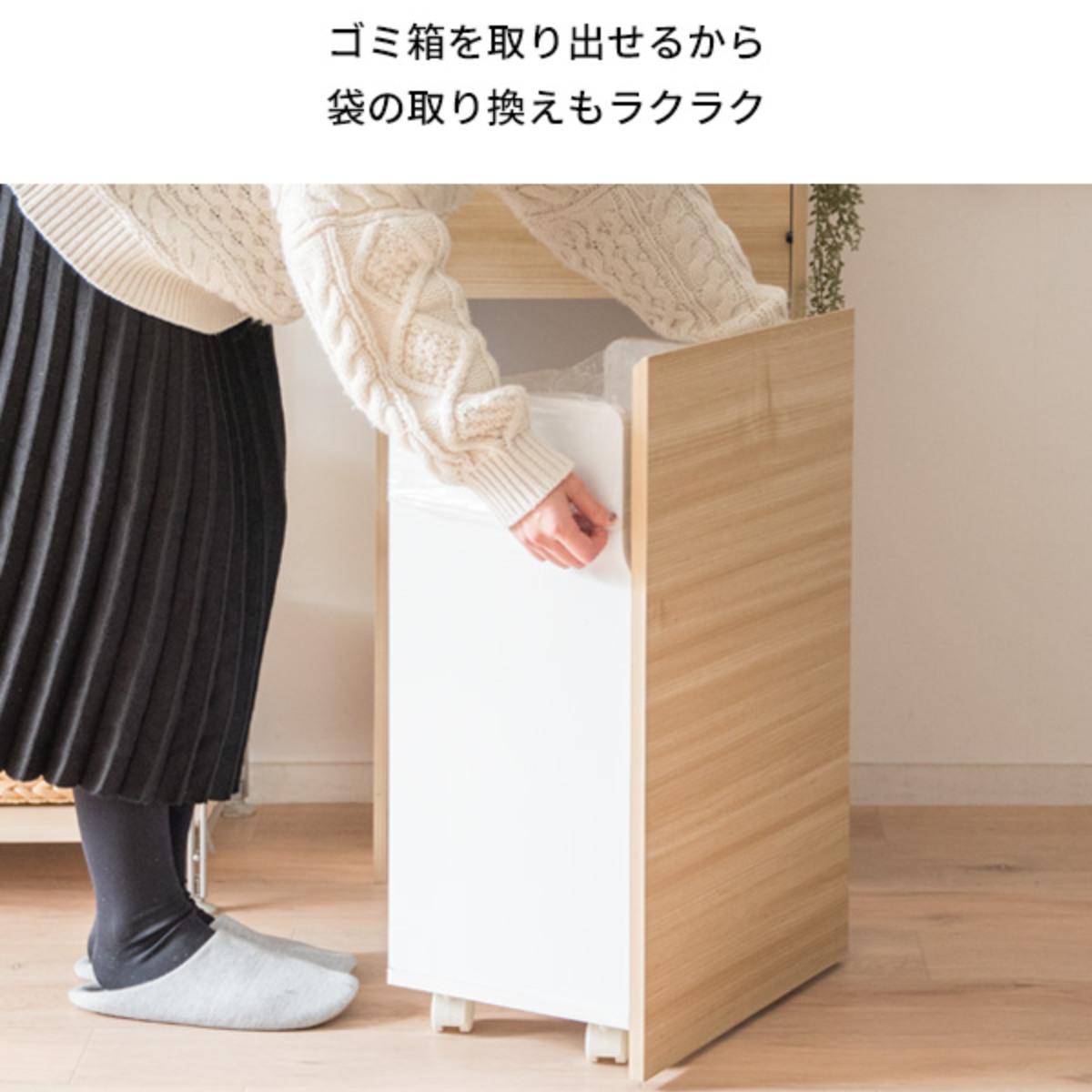 宮武製作所 ゴミ箱 45L プッシュ式 木目調 （ ごみ箱 45リットル 幅45