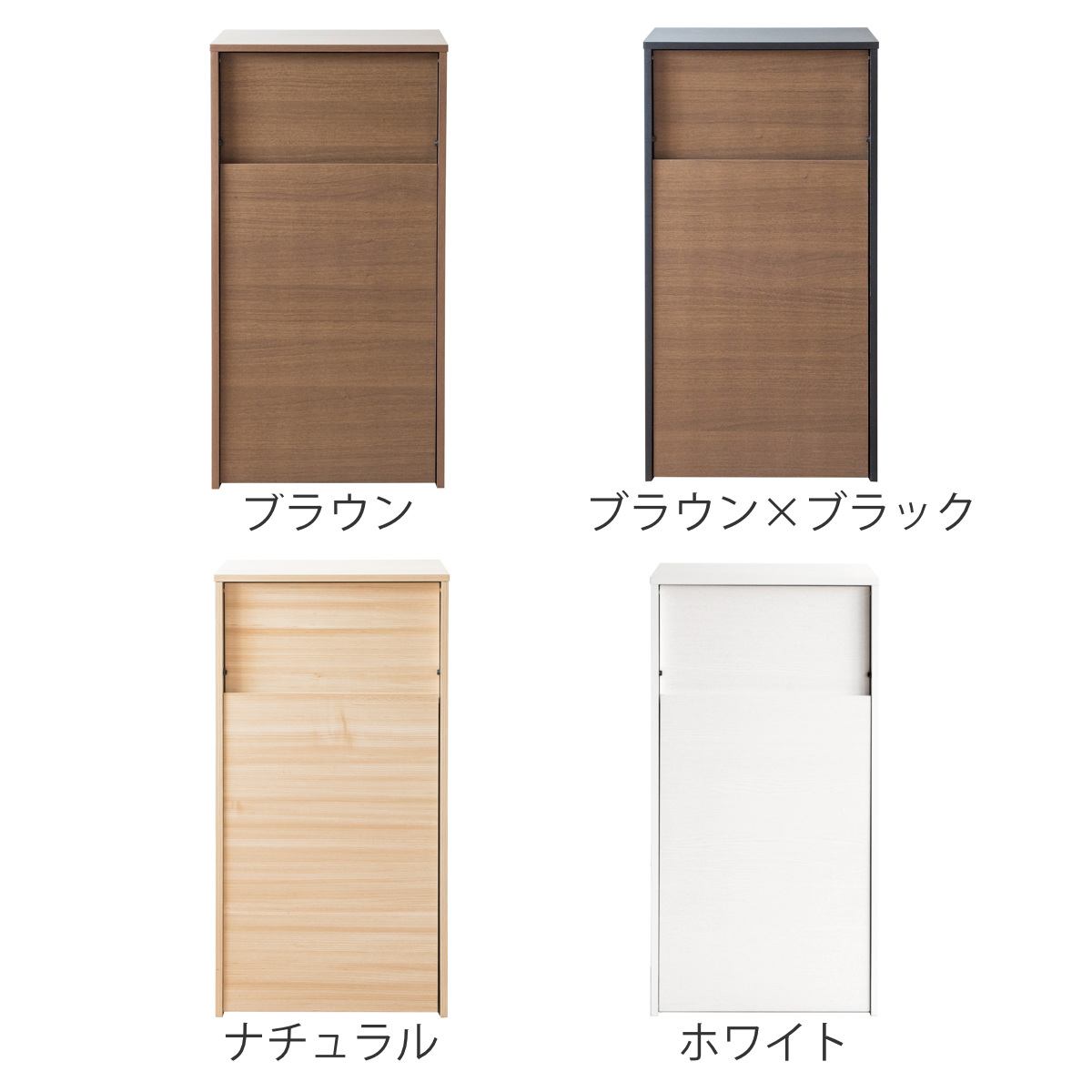 宮武製作所 ゴミ箱 45L プッシュ式 木目調 （ ごみ箱 45リットル 幅45