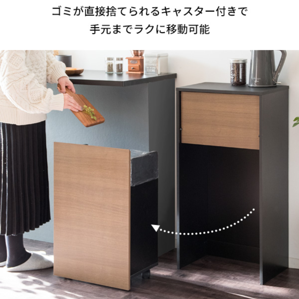 宮武製作所 ゴミ箱 45L プッシュ式 木目調 （ ごみ箱 45リットル 幅45