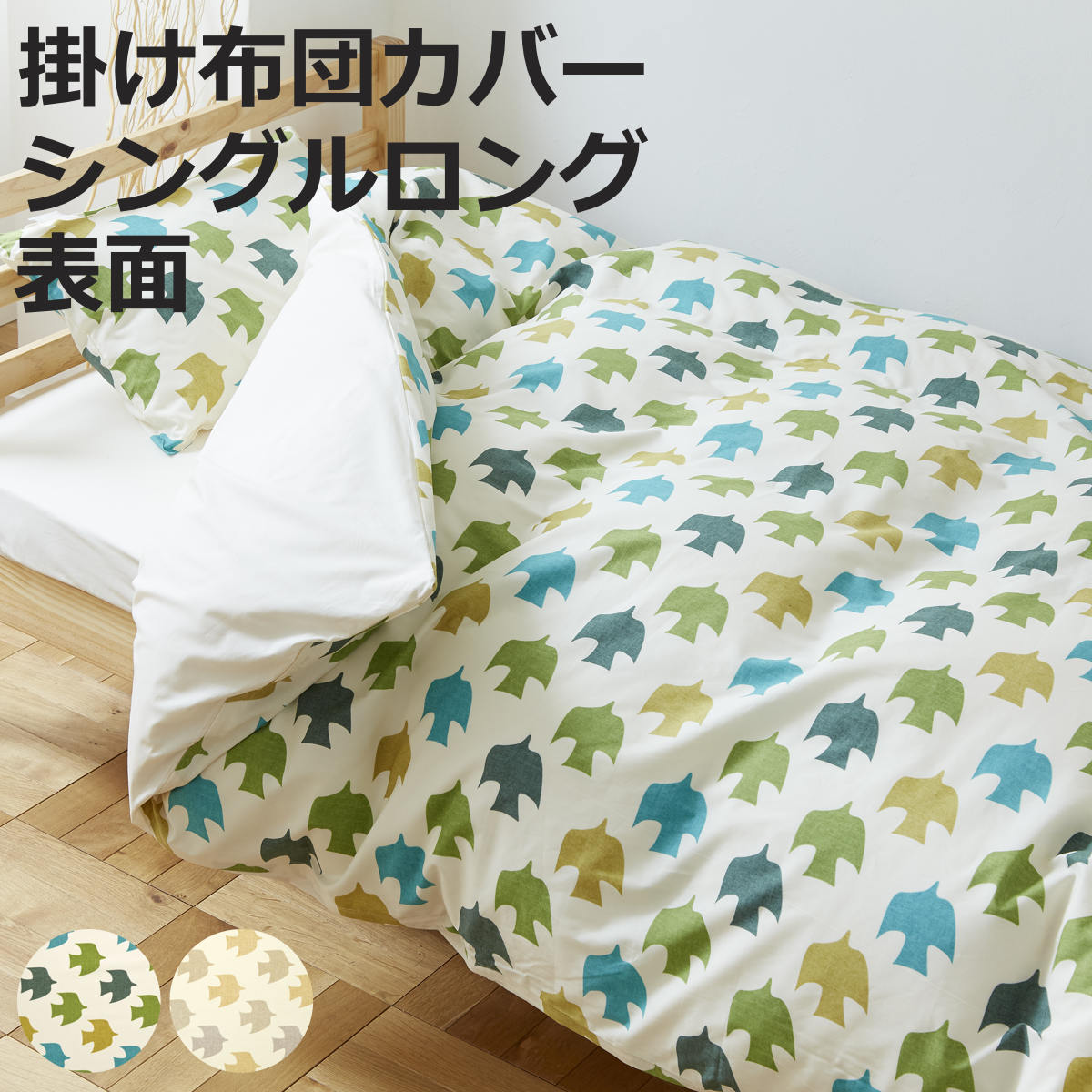 �|���z�c�J�o�[ �\�� �V���O�� �t���ւ��ȒP REMOVA �s�W���� �i �����[�o nism �z�c�J�o�[ �Z�p���[�g �|���z�c �V���O�������O �j