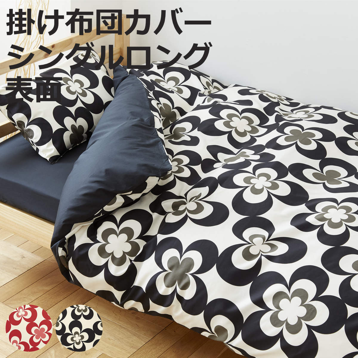 �|���z�c�J�o�[ �\�� �V���O�� �t���ւ��ȒP REMOVA �f�B���L�[ �i �����[�o nism �z�c�J�o�[ �Z�p���[�g �|���z�c �V���O�������O �j