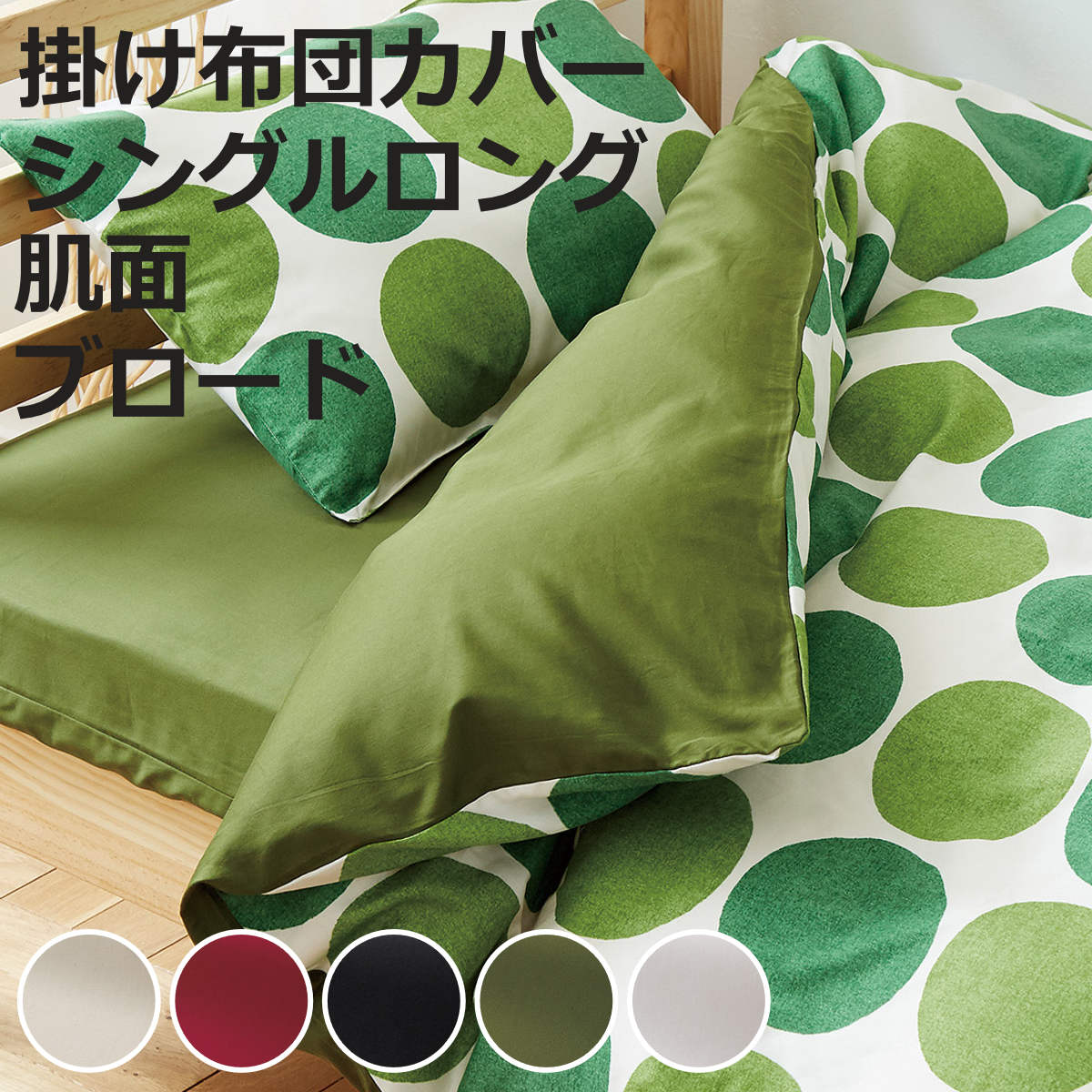 �|���z�c�J�o�[ ���� �V���O�� �t���ւ��ȒPREMOVA �u���[�h���n �i �����[�o nism �z�c�J�o�[ �Z�p���[�g �|���z�c �V���O�������O �j