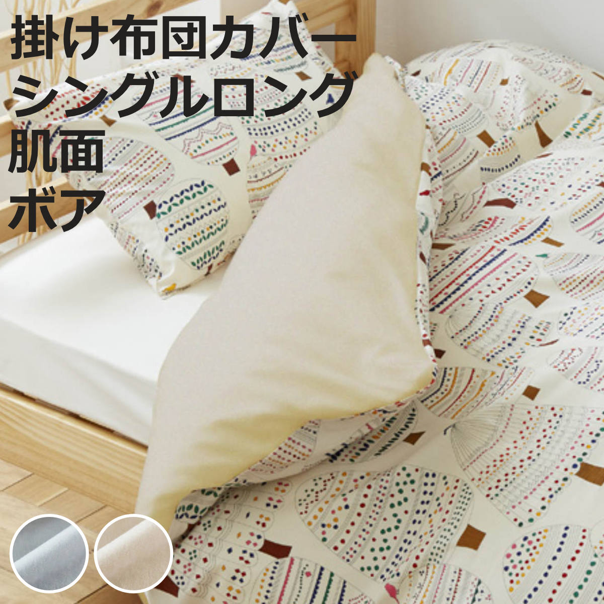 �|���z�c�J�o�[ ���� �V���O�� �t���ւ��ȒP REMOVA �N���X�^���{�A �i �����[�o nism �z�c�J�o�[ �Z�p���[�g �|���z�c �V���O�������O �j