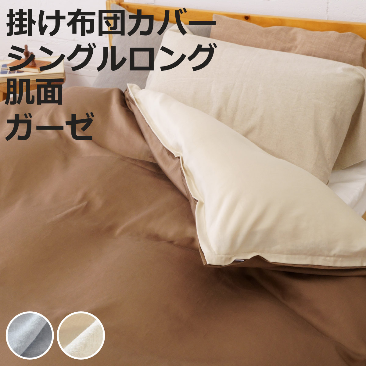 �|���z�c�J�o�[ ���� �V���O�� �t���ւ��ȒP REMOVA �_�u���K�[�[ �i �����[�o nism �z�c�J�o�[ �Z�p���[�g �|���z�c �V���O�������O �j