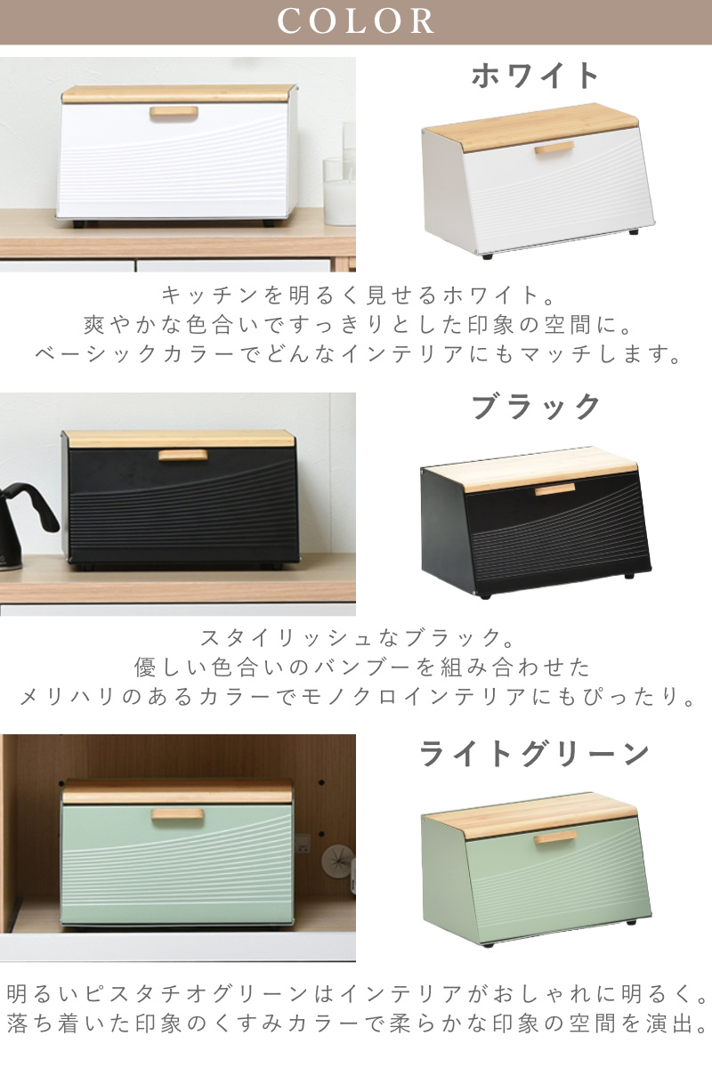 特典付き ブレッドケース 波形 斜めタイプ (...の詳細画像2