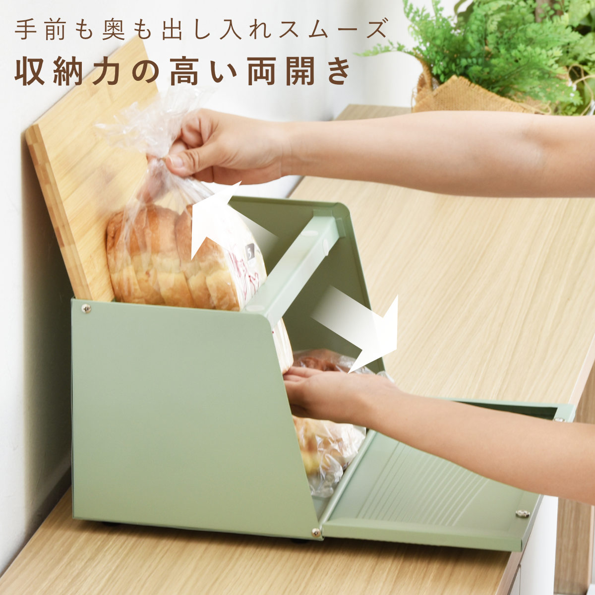 特典付き ブレッドケース 波形 斜めタイプ (...の詳細画像4