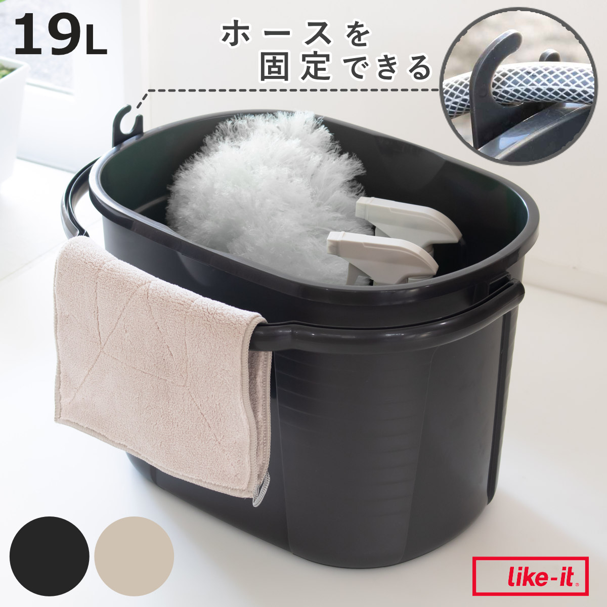 吉川国工業所 バケツ 19L ワイドバケツ オーバル 角型 （ ライクイット