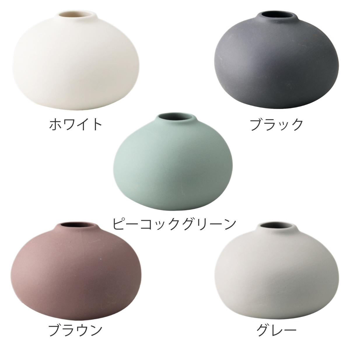 花瓶 AYAフラワーベース ラウンド 陶器 (...の詳細画像3