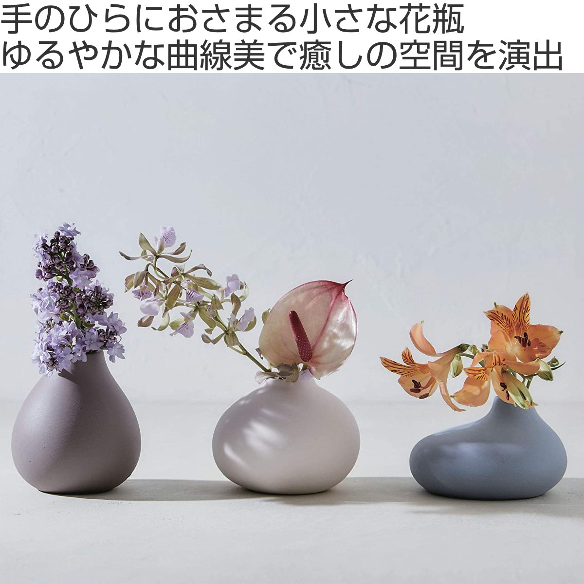 グレー 陶器 丸型 花瓶 花瓶 AYAフラワーベース フラット 陶器 （ 花びん 花器 ベース 無地