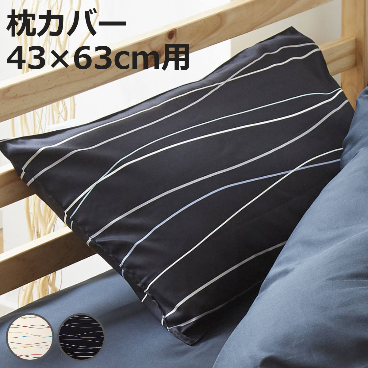 ���J�o�[ 43×63cm�p REMOVA �L���i�� ������ �i �����[�o �܂���J�o�[ �s���[�P�[�X ��100�� �j