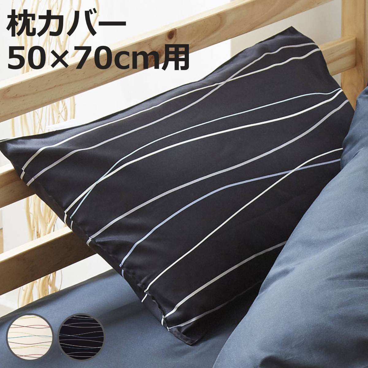 ���J�o�[ 50×70cm�p REMOVA �L���i�� ������ �i �����[�o �܂���J�o�[ �s���[�P�[�X ��100�� �j