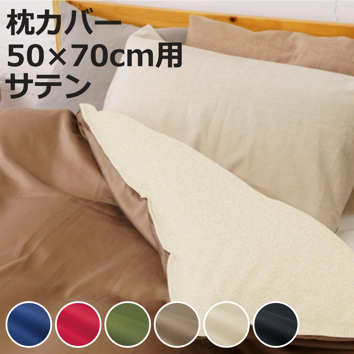 ���J�o�[ 50×70cm�p REMOVA �T�e�� ������ �i �����[�o �܂���J�o�[ �s���[�P�[�X ��100�� �j