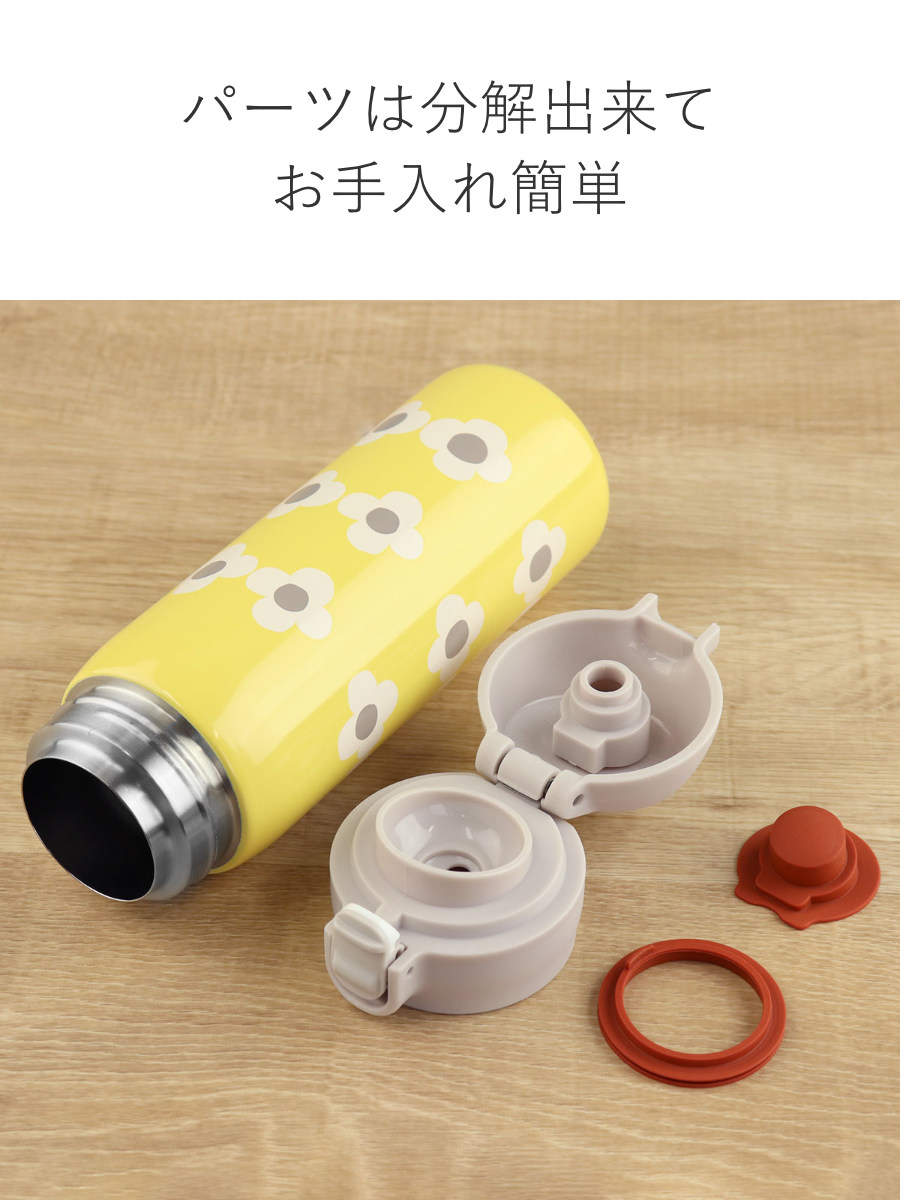 Reach Will 水筒 マグ 480ml Plune 保冷 保温 ワンタッチマグボトル