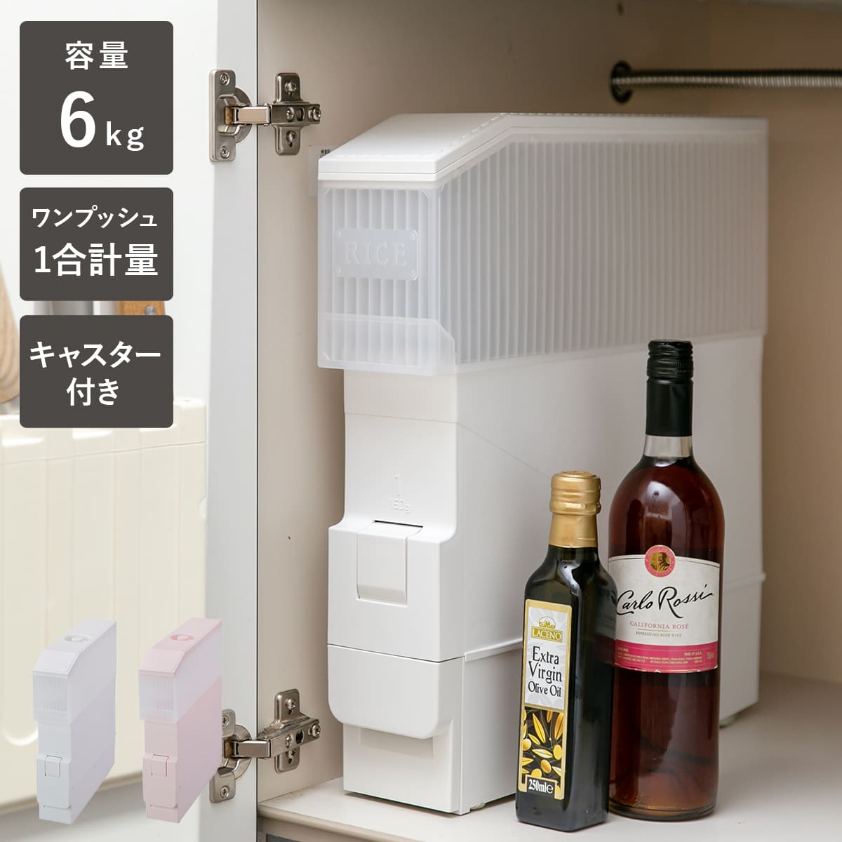 エムケー精工 特典付き 米びつ スリムエース 6kg （ キャスター付き