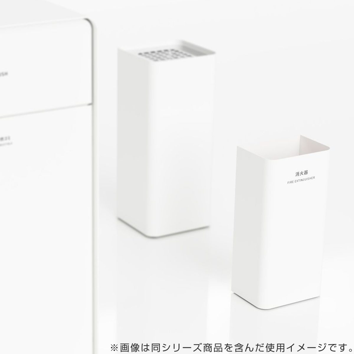 消火器カバー Mseries ( 法人限定 消防 消火 消火器 器具 隠す 目隠し カバー スチール 設置 飲食店 オフィス )