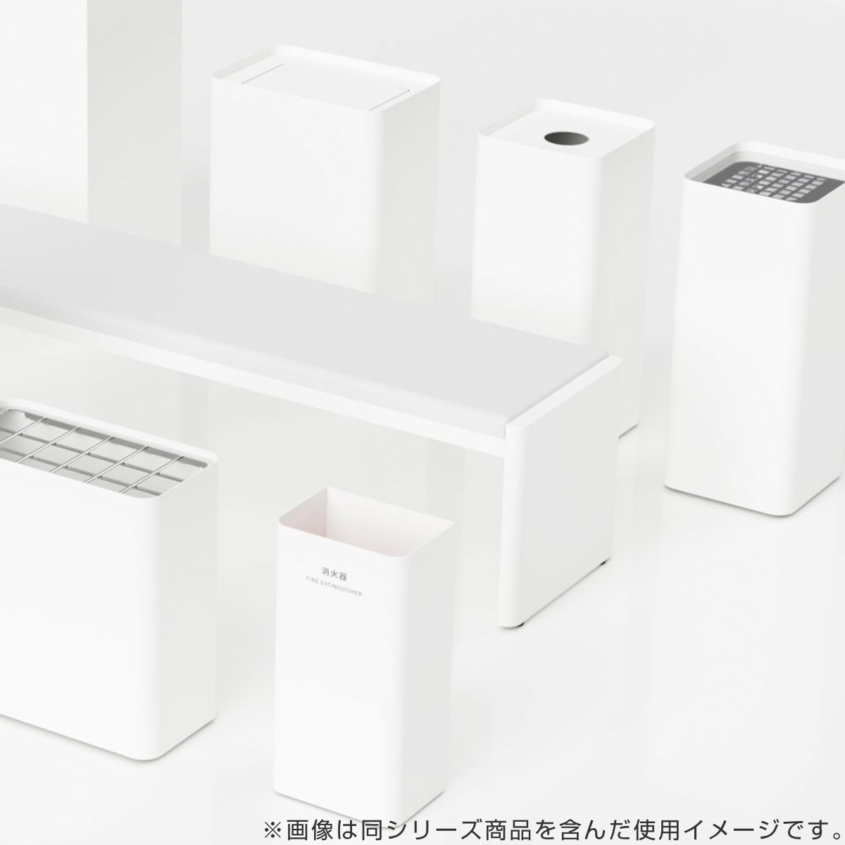 消火器カバー Mseries ( 法人限定 消防 消火 消火器 器具 隠す 目隠し カバー スチール 設置 飲食店 オフィス )