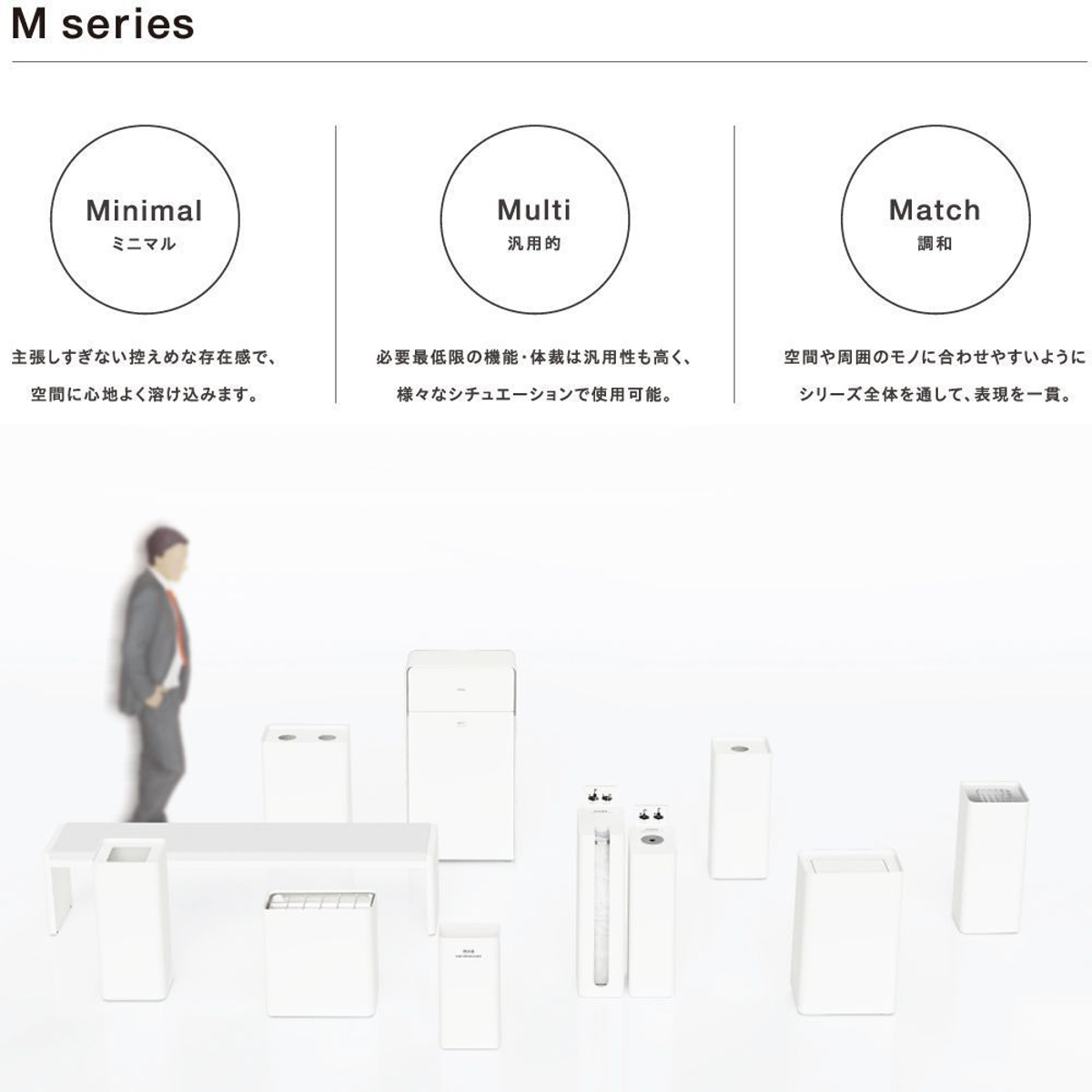 消火器カバー Mseries ( 法人限定 消防 消火 消火器 器具 隠す 目隠し カバー スチール 設置 飲食店 オフィス )