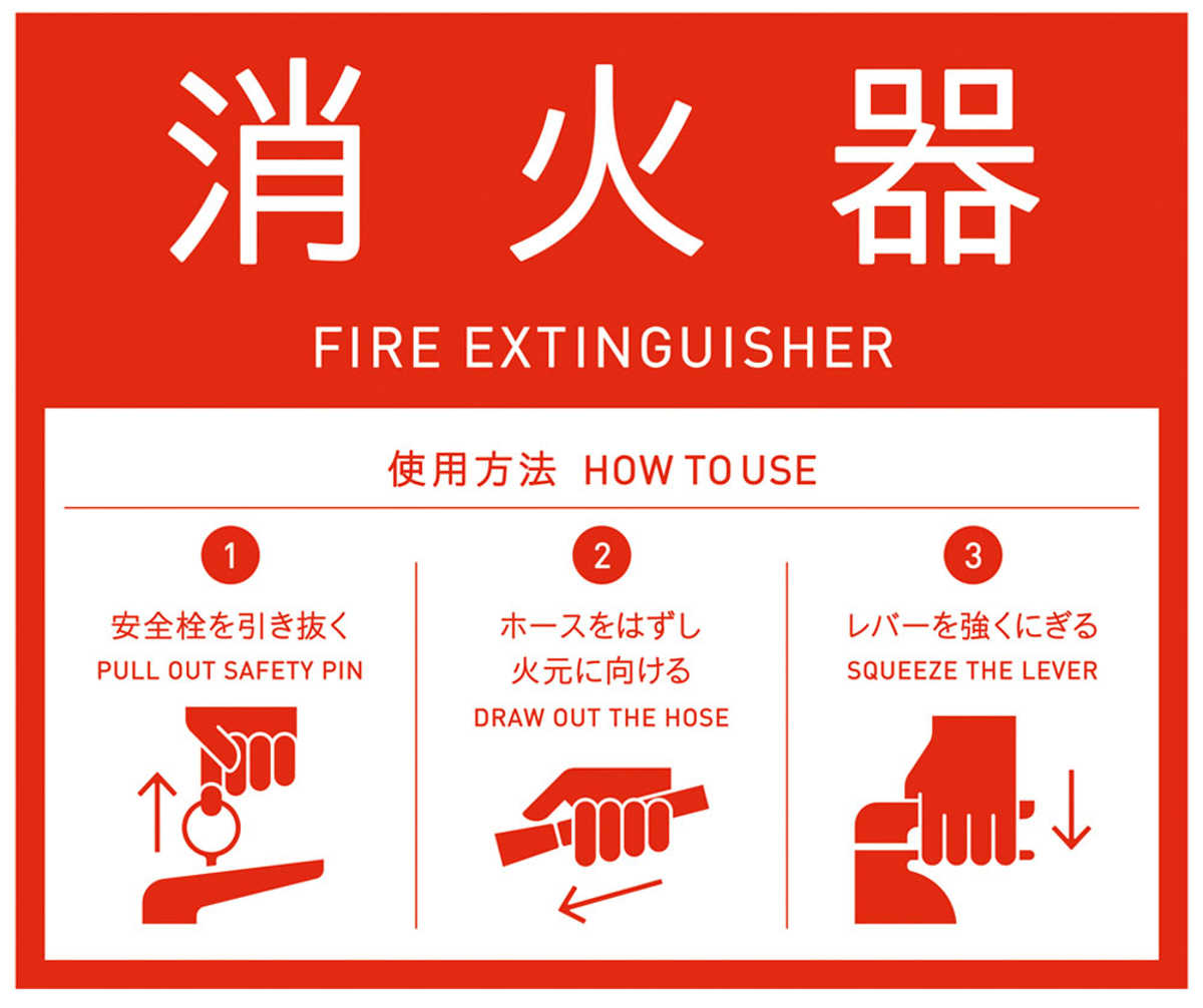 消火器カバー Mseries ( 法人限定 消防 消火 消火器 器具 隠す 目隠し カバー スチール 設置 飲食店 オフィス )