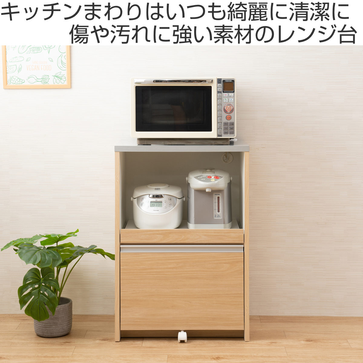 レンジ台 カウンタータイプ スライドストッカー付 幅60cm （ キッチン収納 収納 レンジ レンジラック 棚 ）の画像