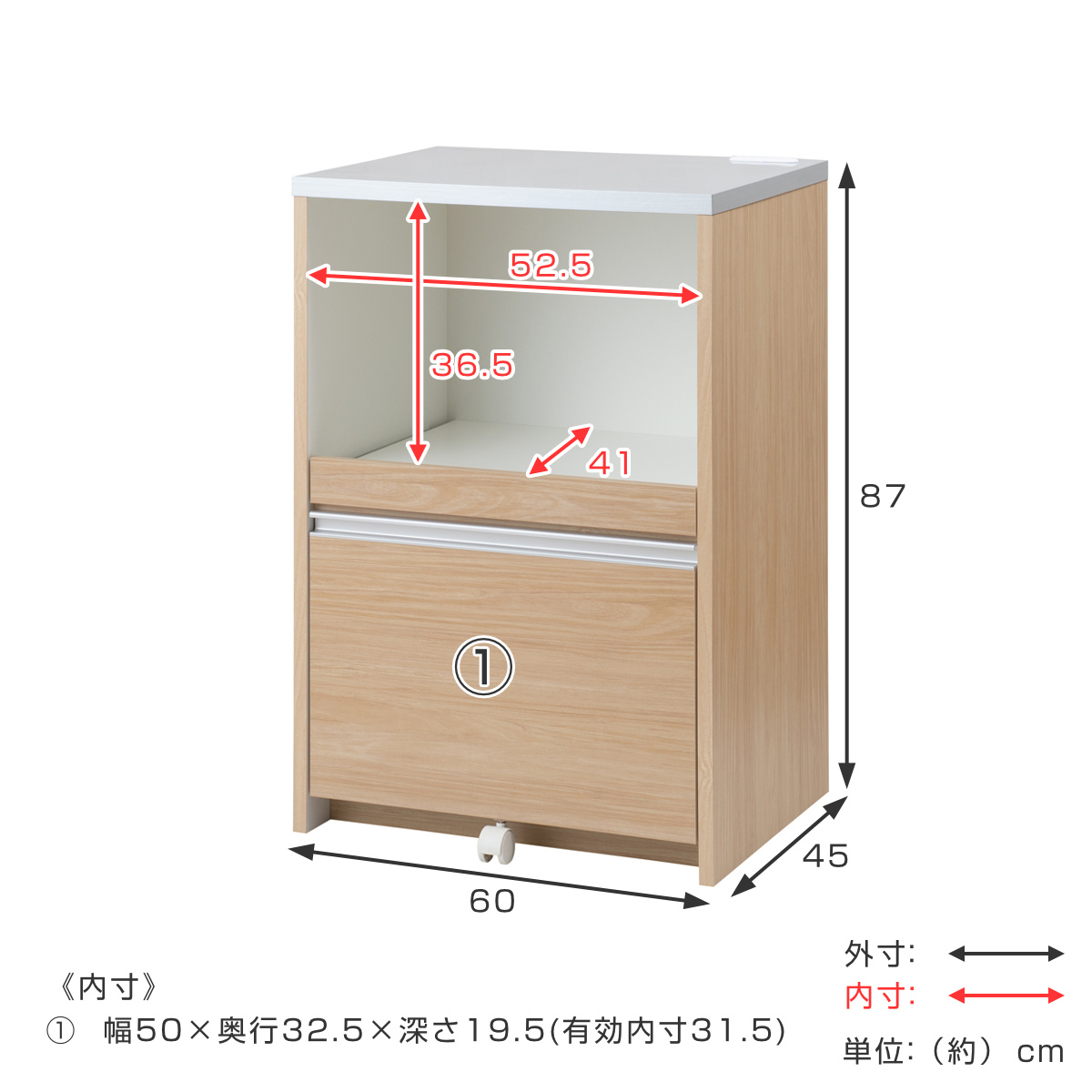レンジ台 カウンタータイプ スライドストッカー付 幅60cm （ キッチン収納 収納 レンジ レンジラック 棚 ）の画像