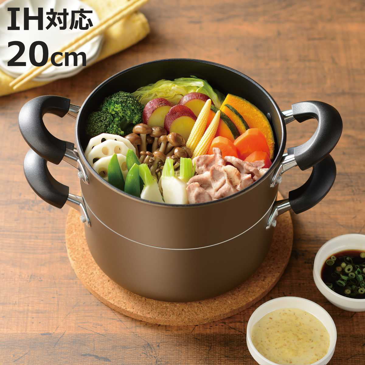 和平フレイズ 蒸し鍋 20cm IH対応 2段 Newおおらか鍋 IH二段蒸し料理鍋