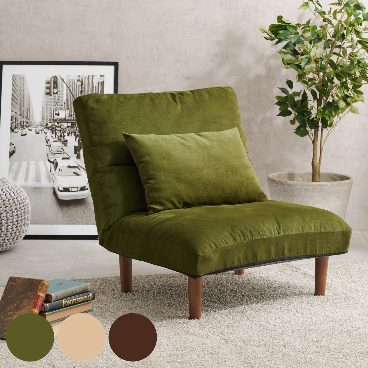 HAGiHARA（萩原） ソファ 幅75cm 7段階 リクライニング （ 一人掛け