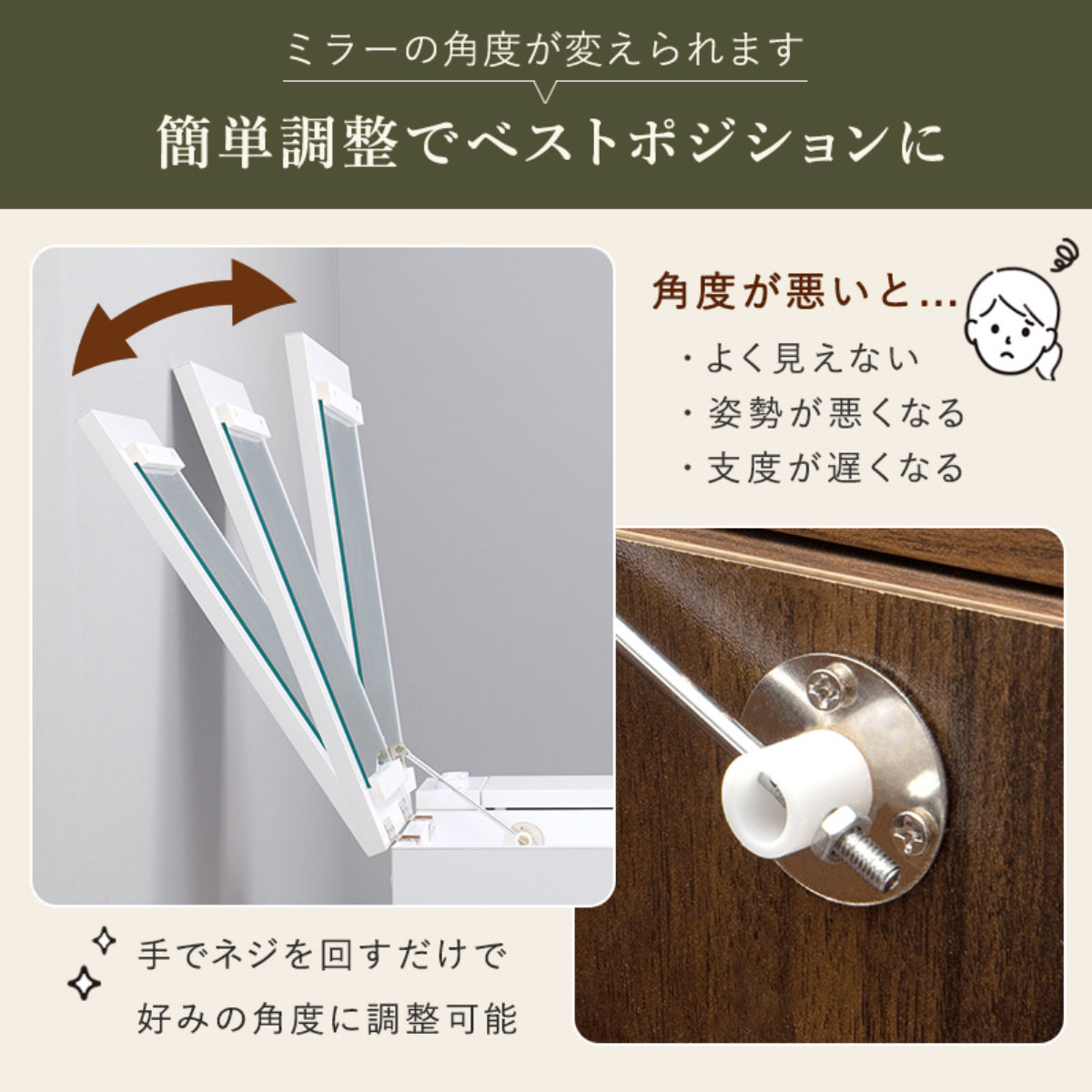 HAGiHARA（萩原） ドレッサー 幅69cm スツール 角度調節 コンセント