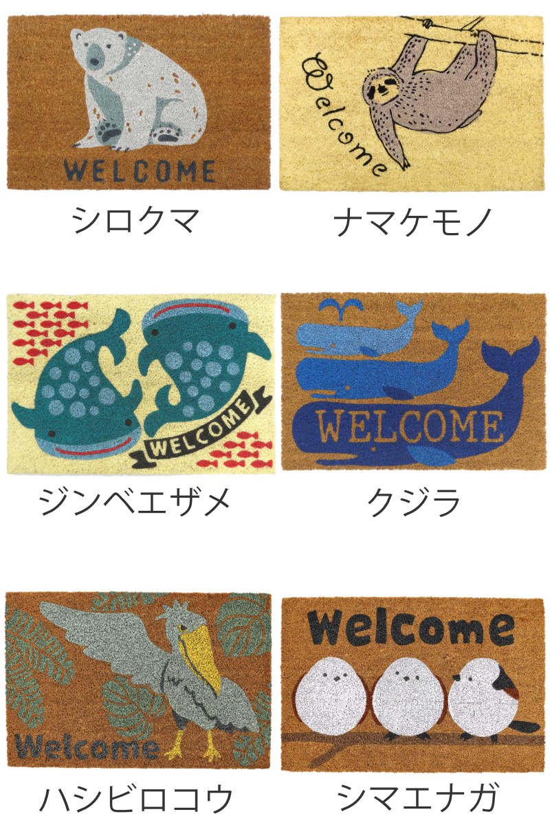玄関マット 屋外兼用 コイヤー 40×60cm...の詳細画像3