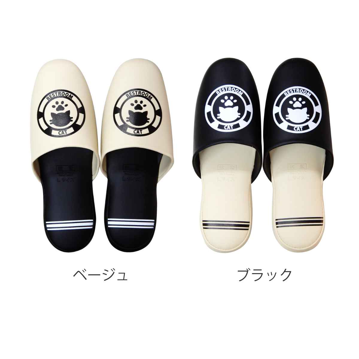 トイレスリッパ 拭けるスリッパ キャット 28...の詳細画像1