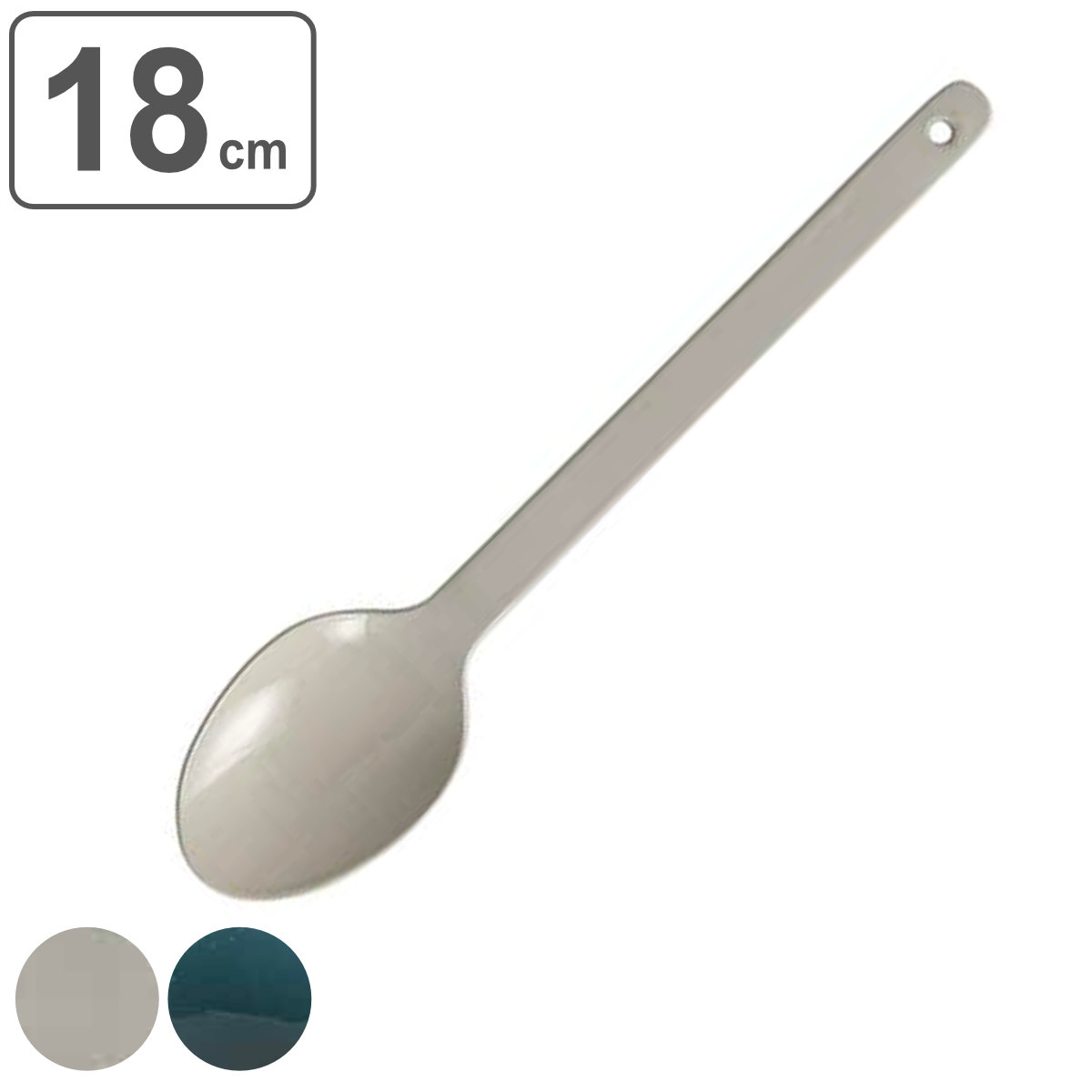 ダルトン ティースプーン 14cm エナメル ステンレス （ DULTON