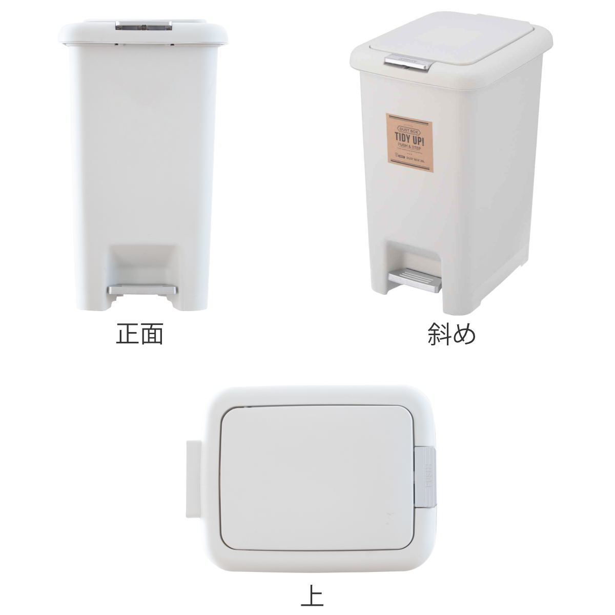 不二貿易（Fuji Boeki） ゴミ箱 30L 2WAY ダストボックス （ ごみ箱 30