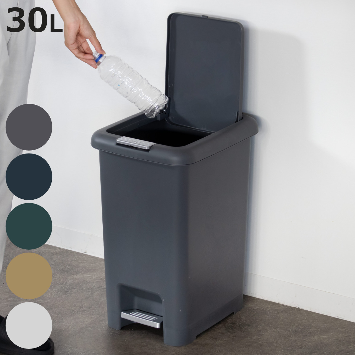 ゴミ箱　30L×2 30L＋30L スマートゴミ箱2個セット｜分別対応・自動開閉【SEEWiN公式