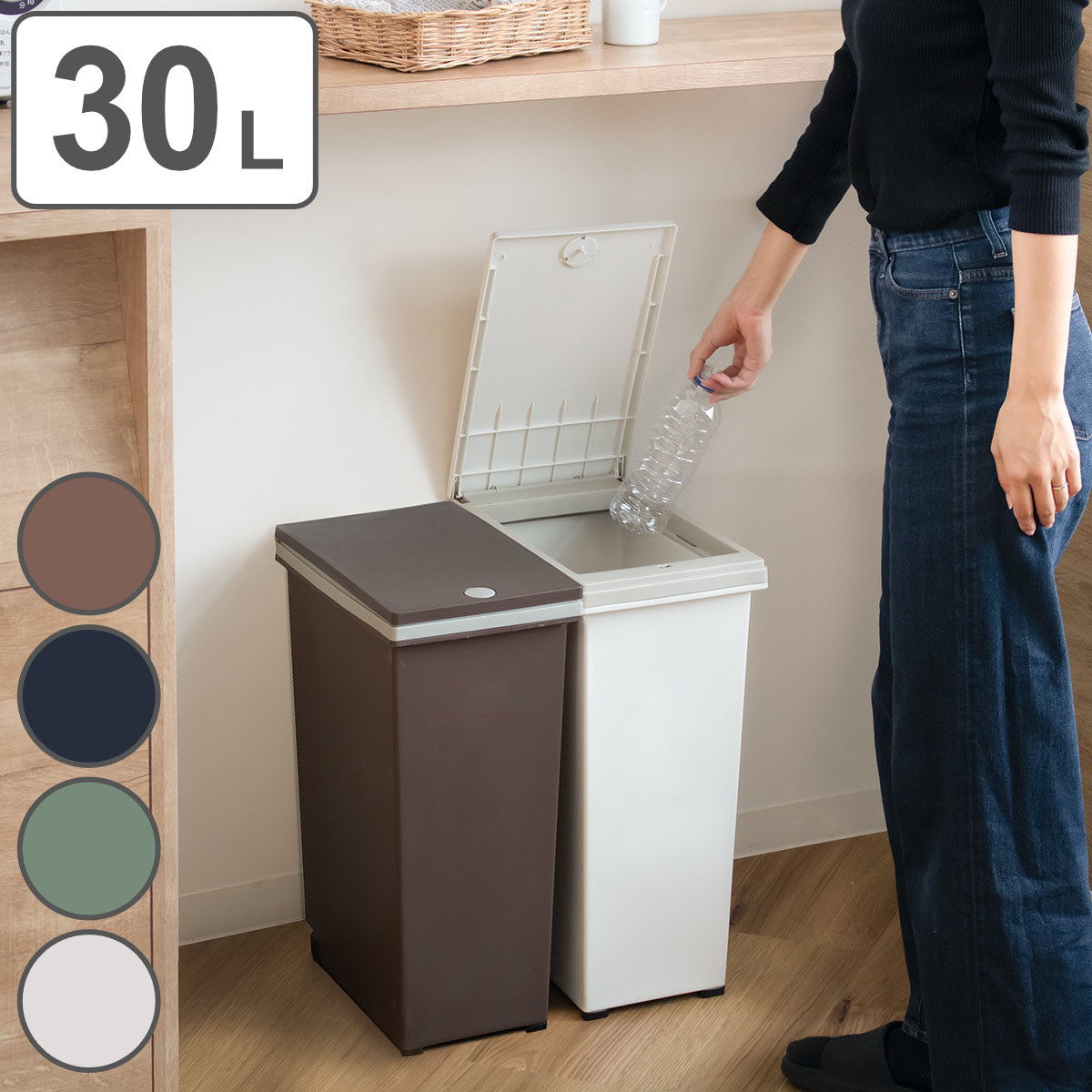 不二貿易（Fuji Boeki） ゴミ箱 30L プッシュ式 ダストボックス アルフ