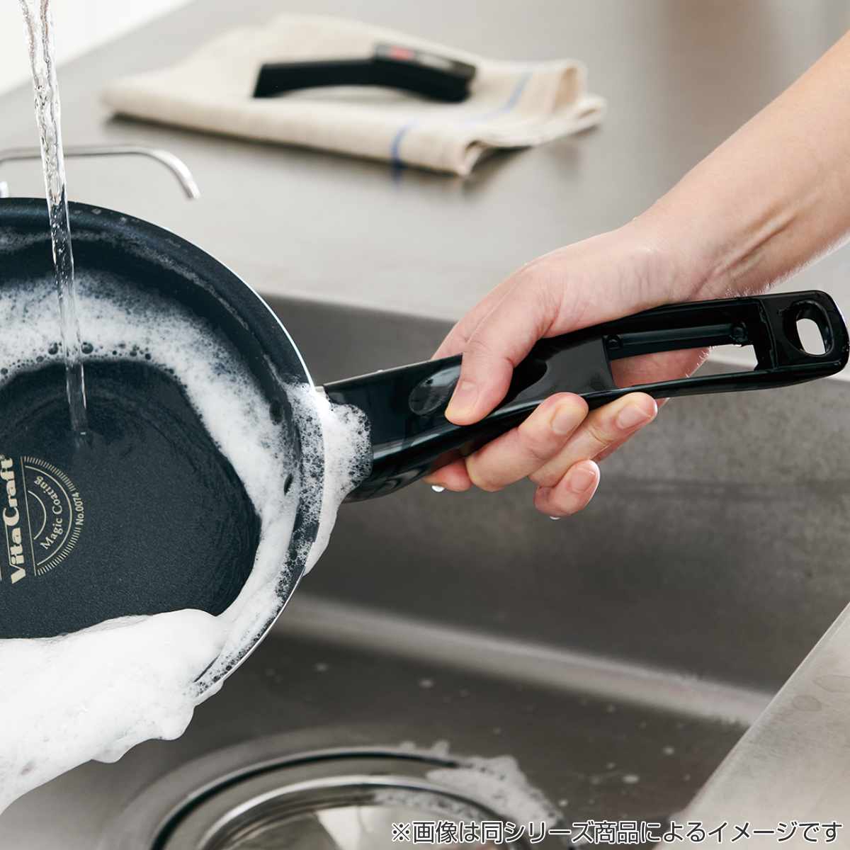 Vita Craft（ビタクラフト） 片手鍋 20cm IH対応 テンプパンII マルチ