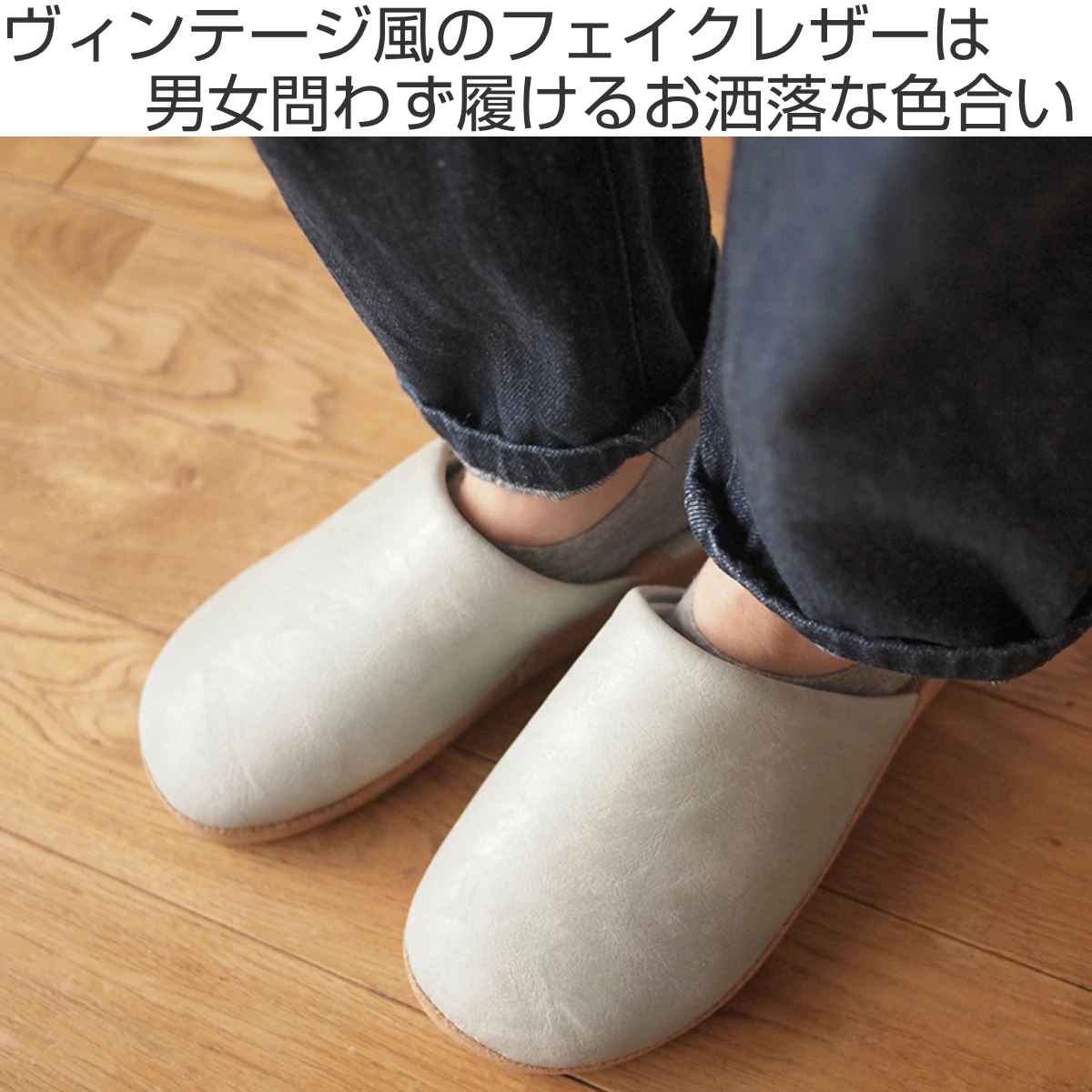 スリッパ Piede PU 厚底ソールスリッパ...の詳細画像1
