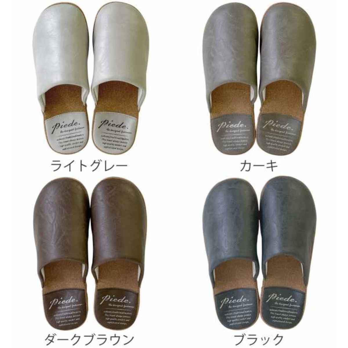 スリッパ Piede PU 厚底ソールスリッパ...の詳細画像2