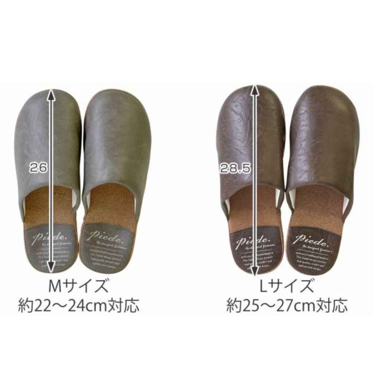 スリッパ Piede PU 厚底ソールスリッパ...の詳細画像3